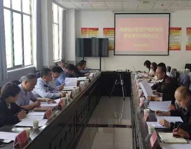 麟游县政协：围绕“提升村级医疗服务能力” 开展协商活动(图2)